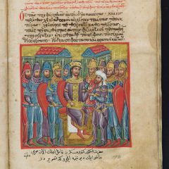 Byzantine Manuscript